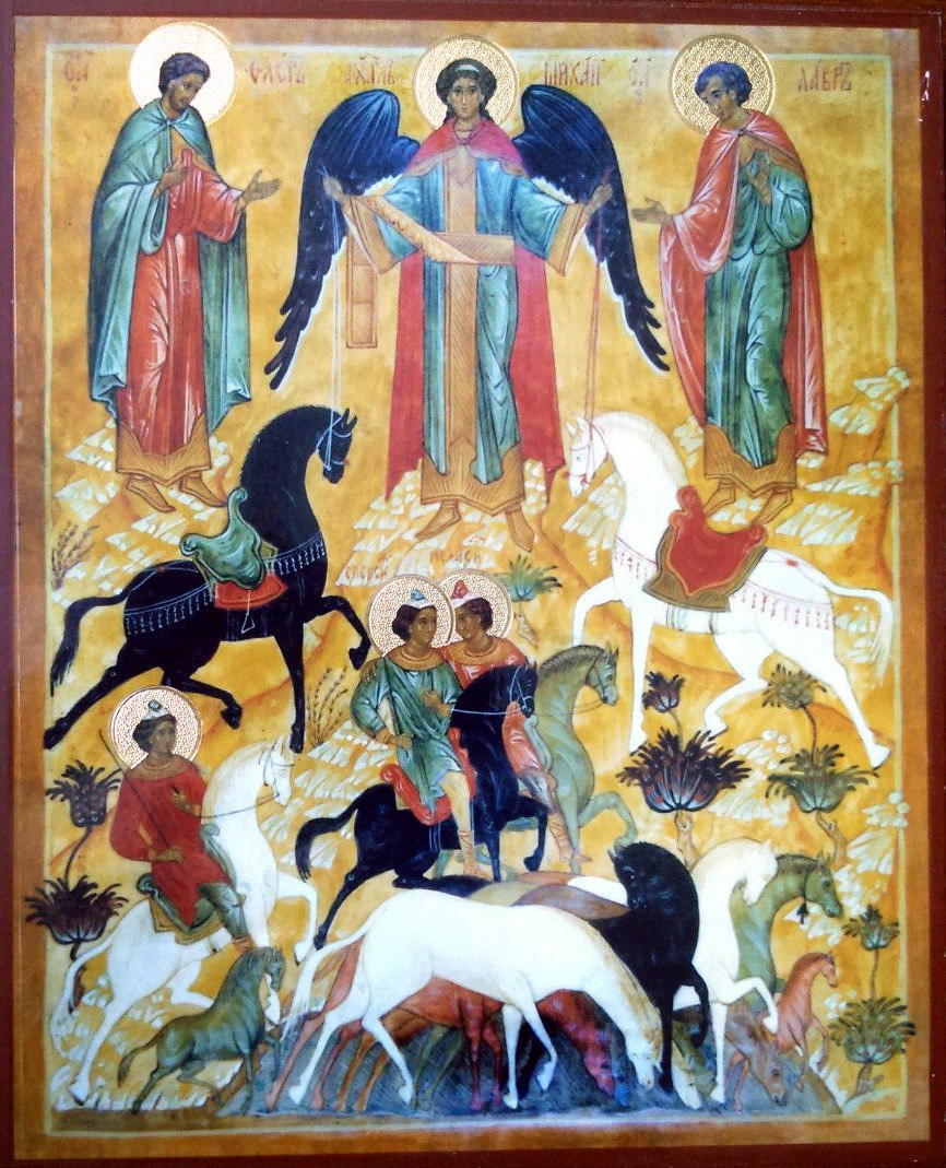 Икона святых мучеников Флора и Лавра.
